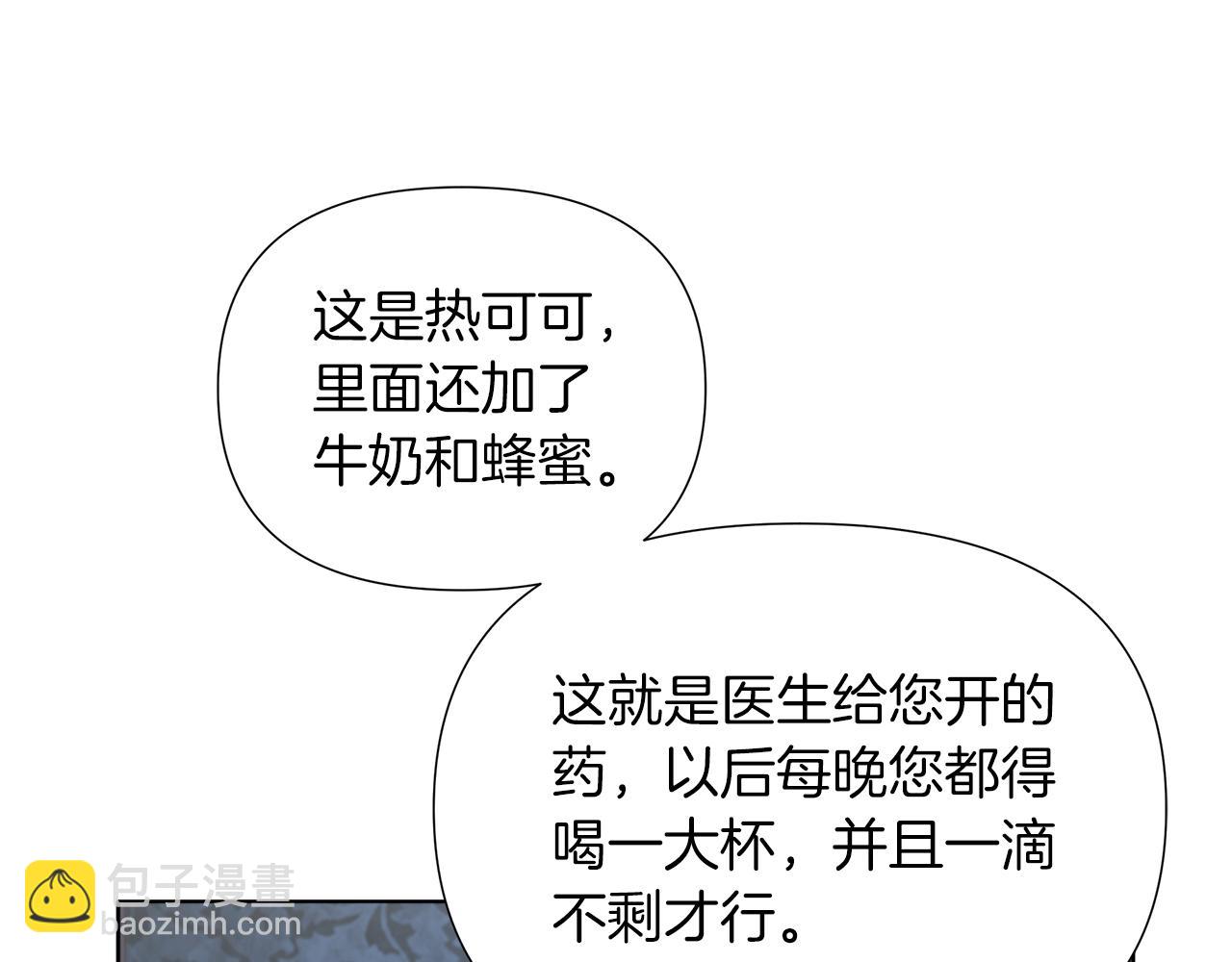 第19话 新线索出现132