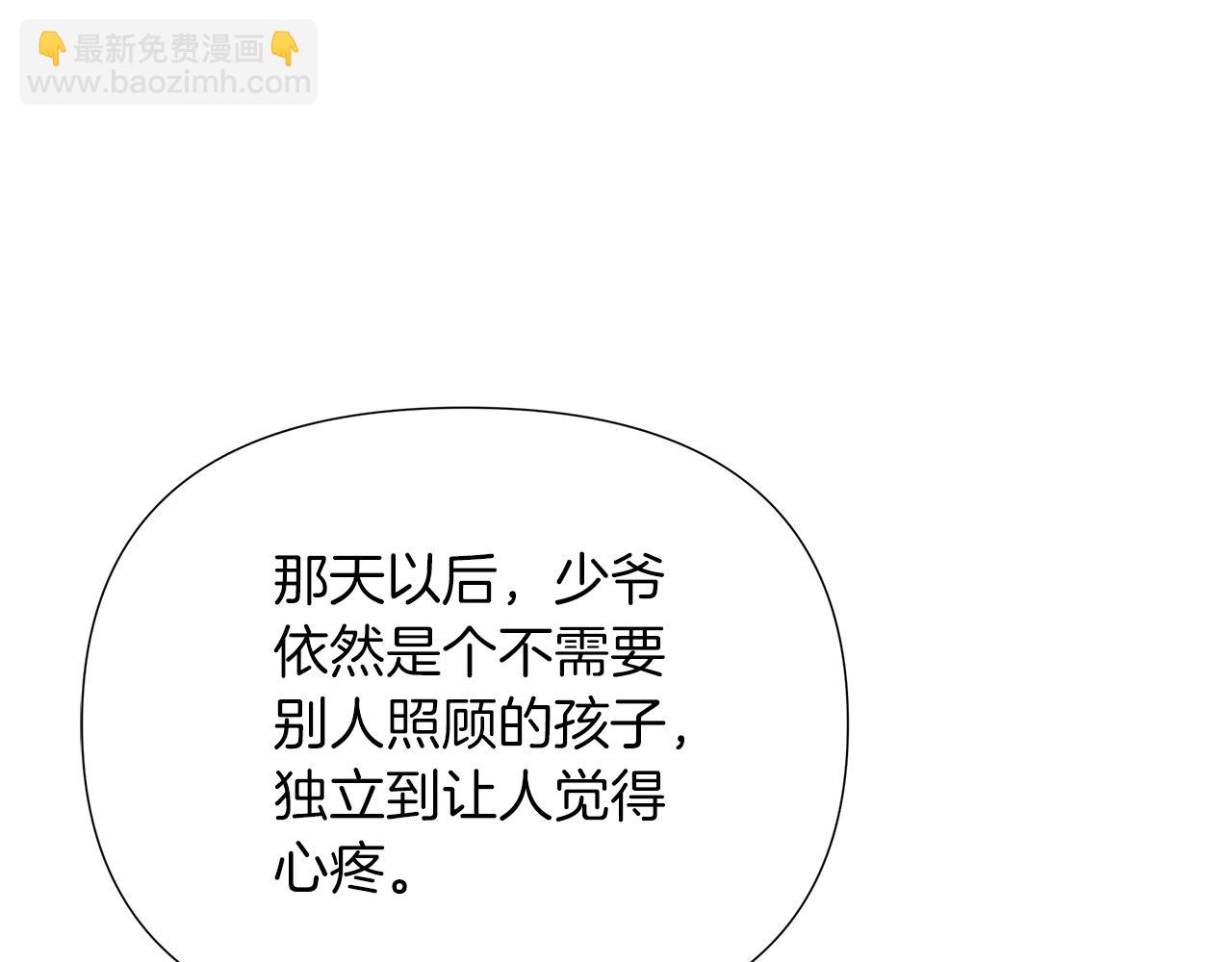 第19话 新线索出现139