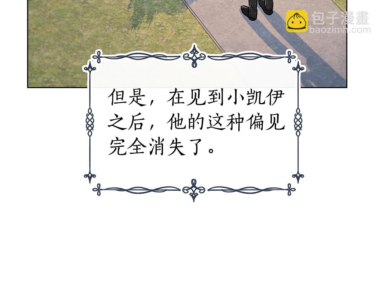 第19话 新线索出现14