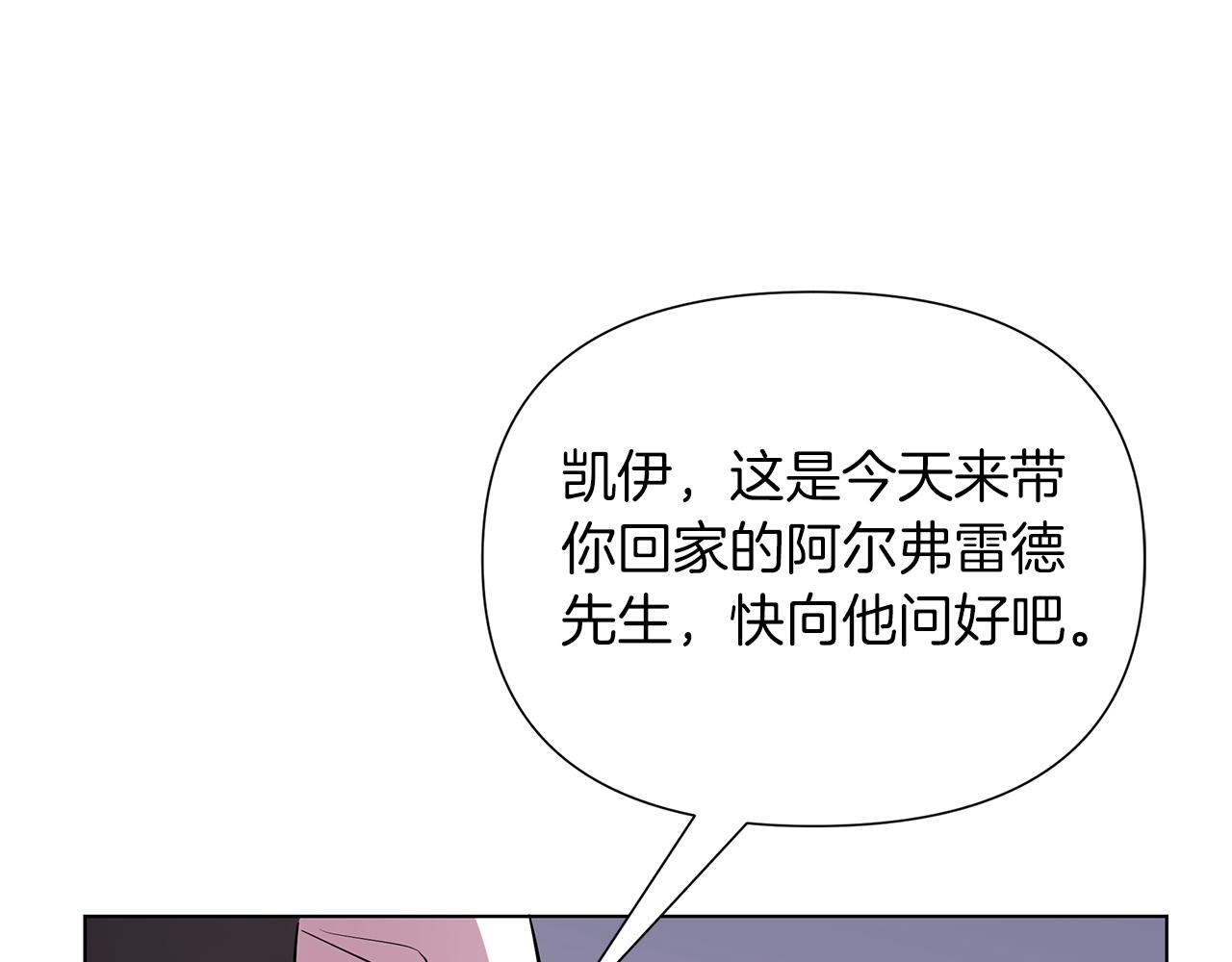 第19话 新线索出现15