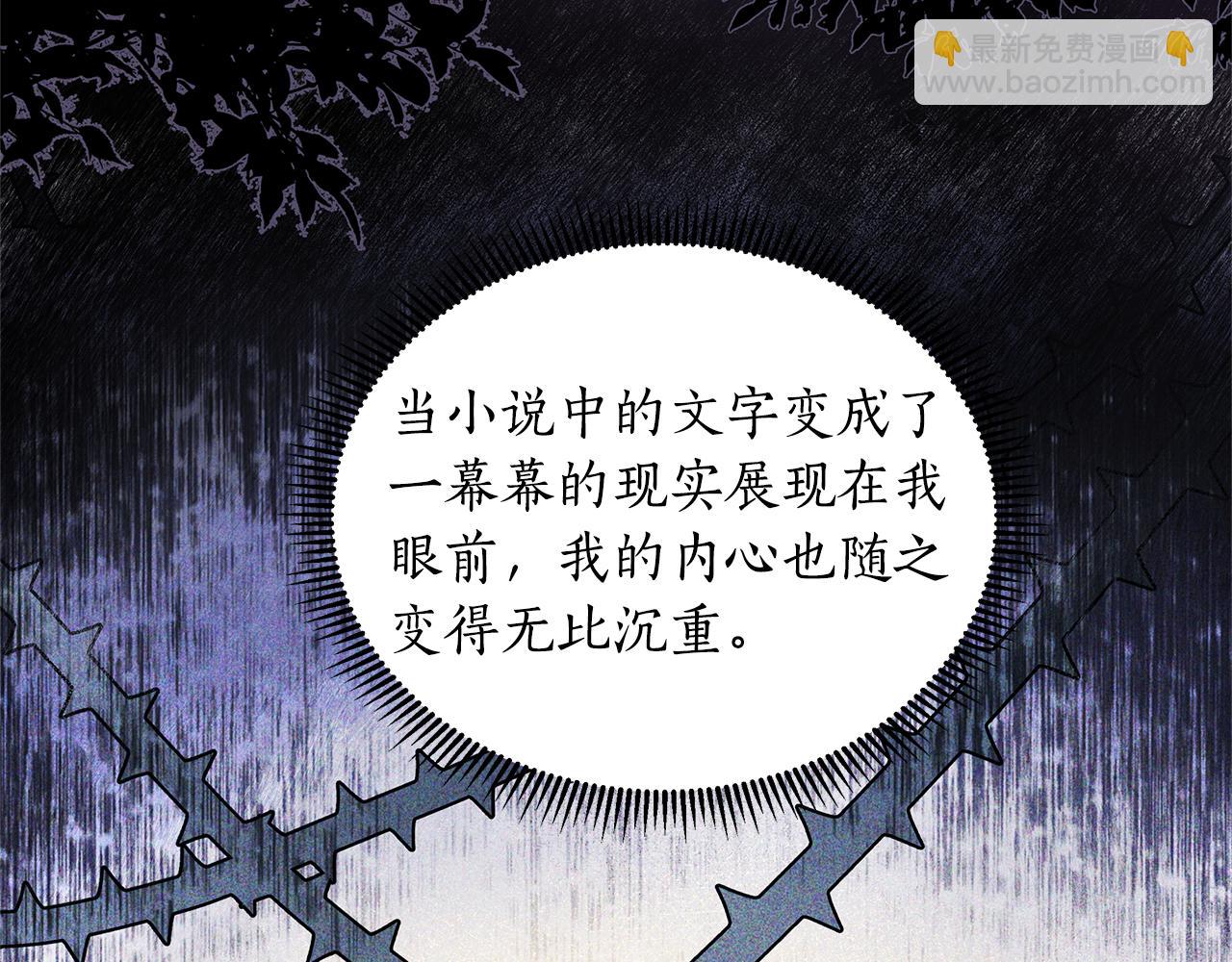 第19话 新线索出现163