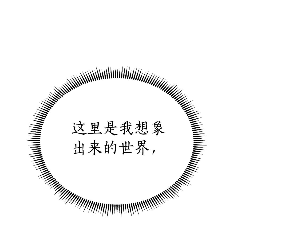 第19话 新线索出现169