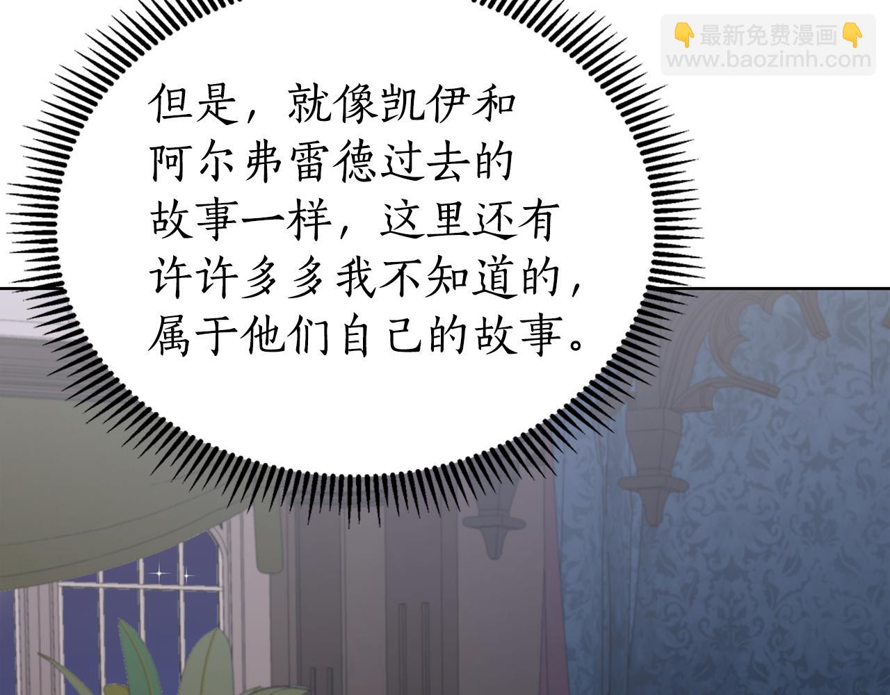 第19话 新线索出现171