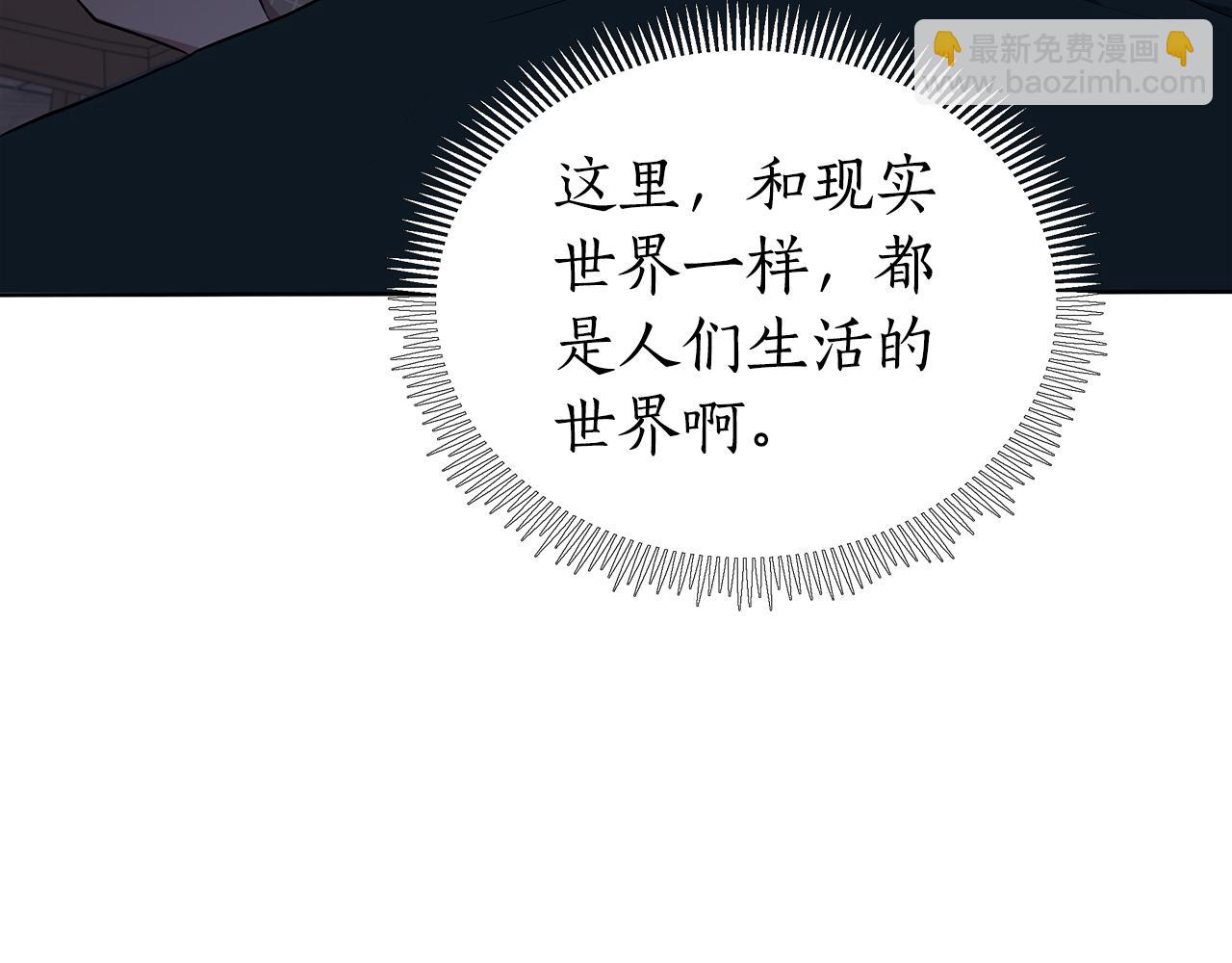 第19话 新线索出现173