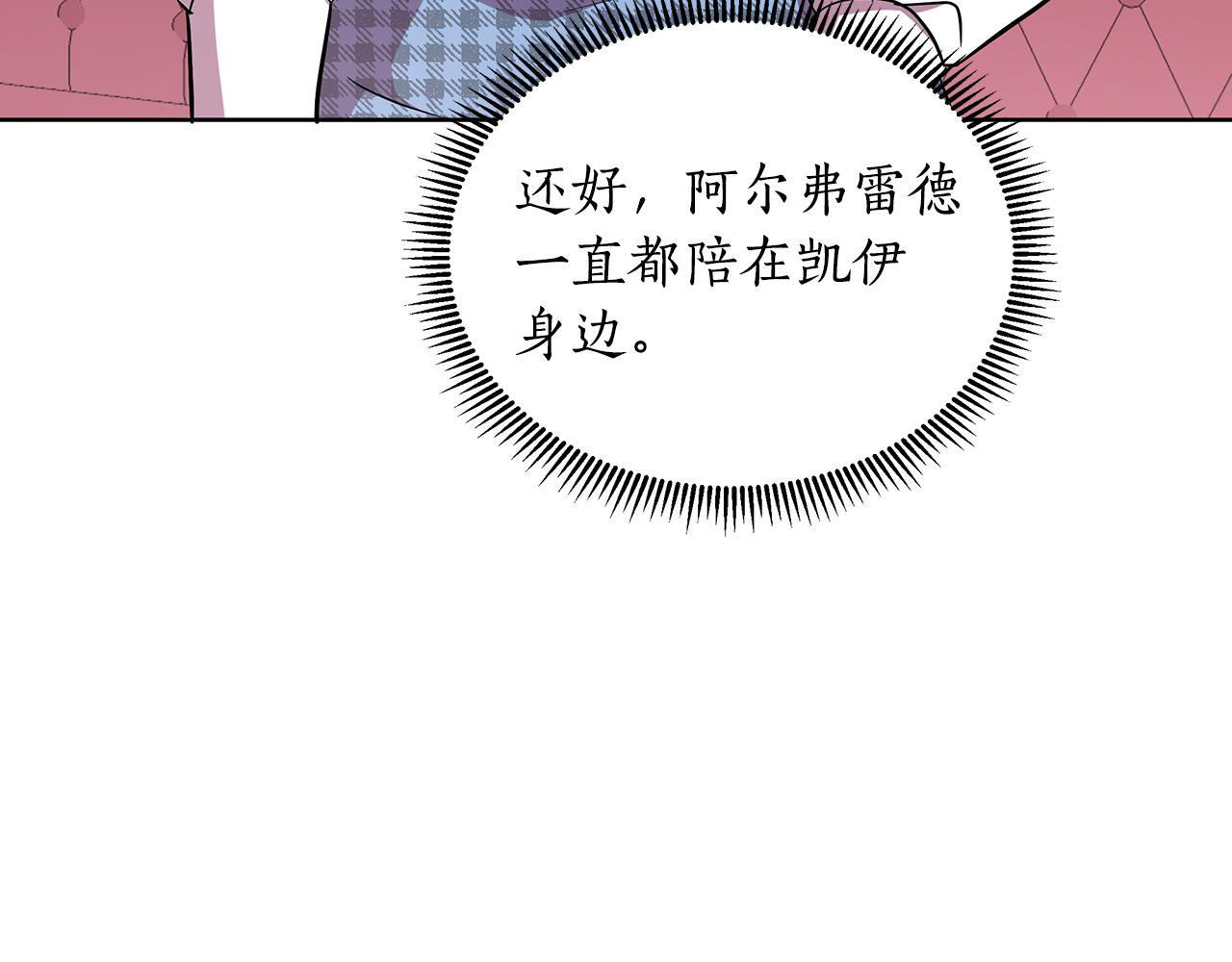 第19话 新线索出现181