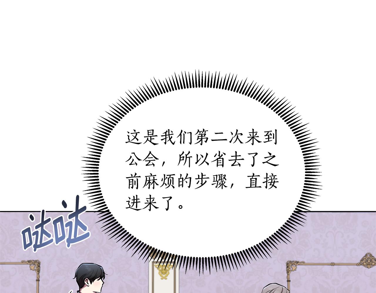 第19话 新线索出现187