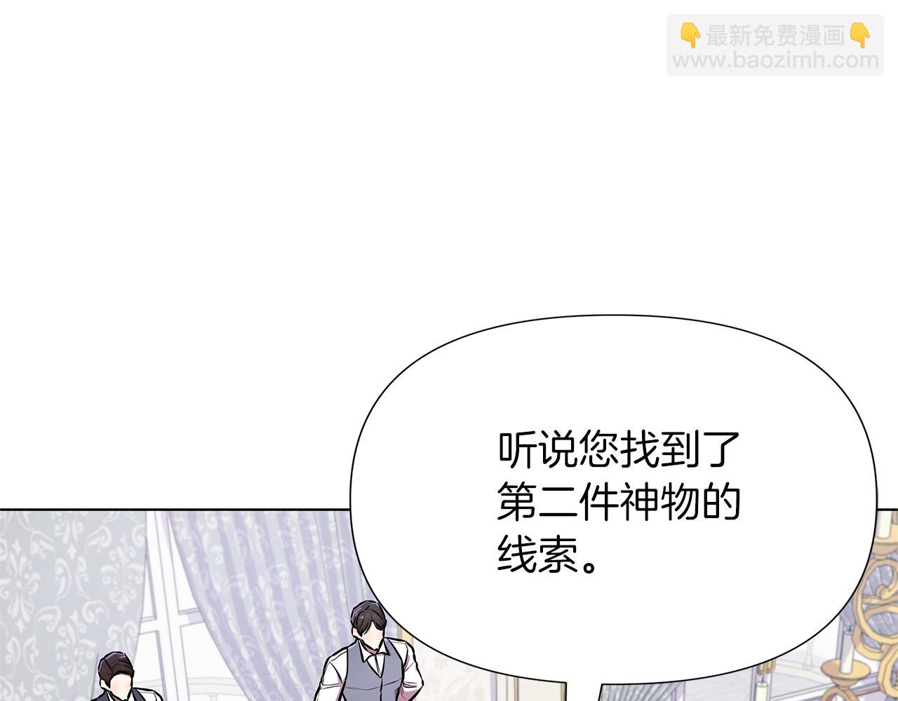 第19话 新线索出现194