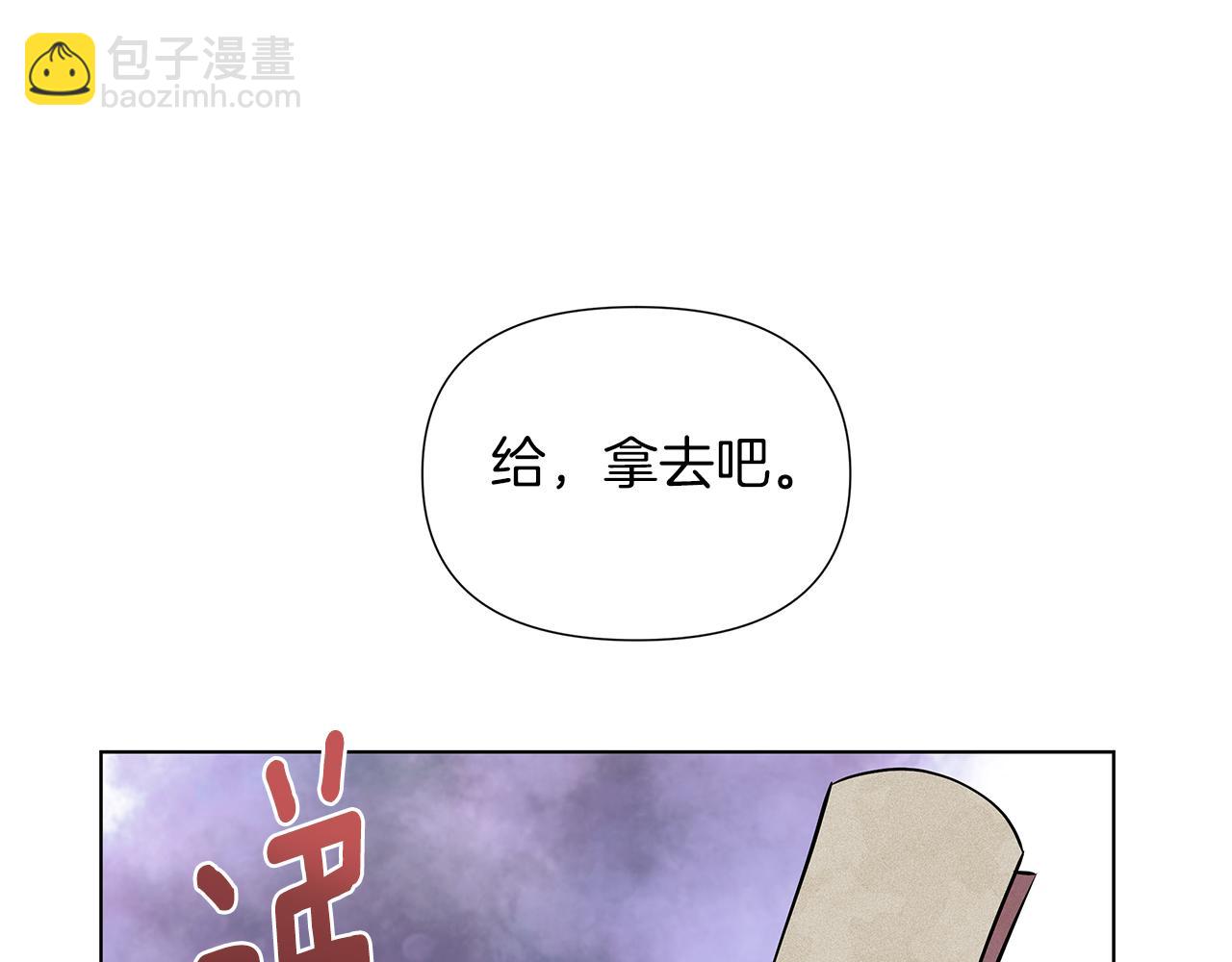第19话 新线索出现197