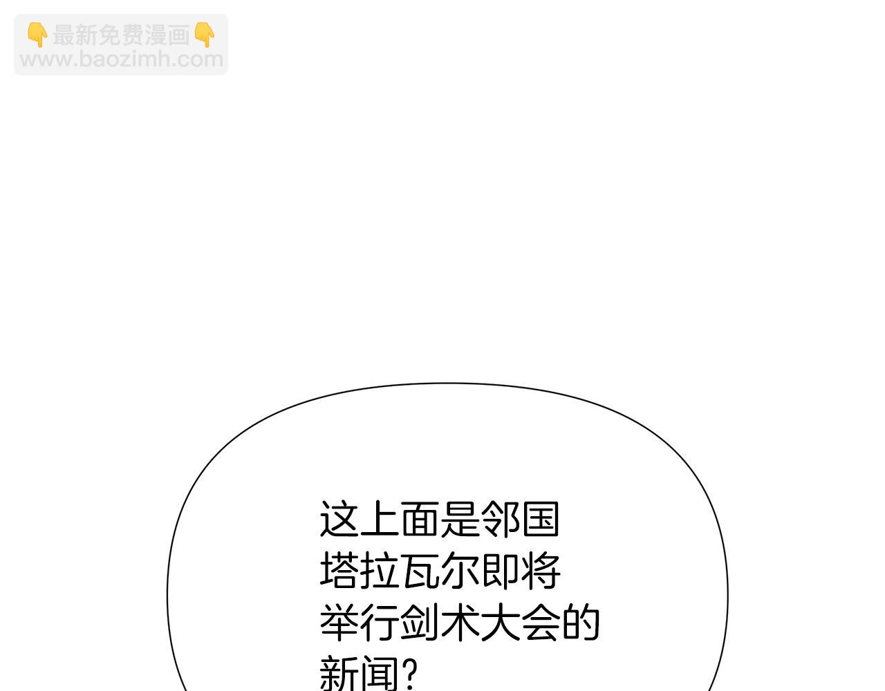 第19话 新线索出现199