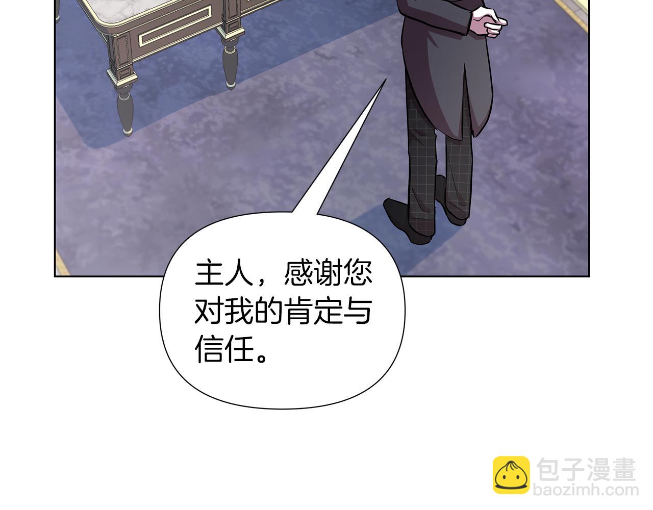 第19话 新线索出现2