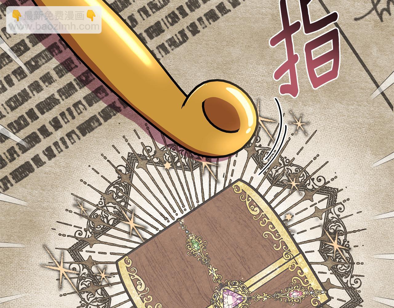 第19话 新线索出现207