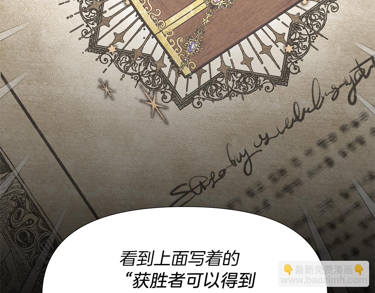 第19话 新线索出现212