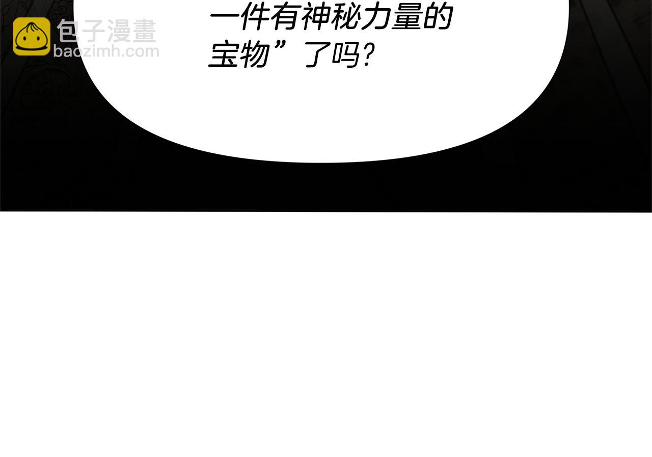 第19话 新线索出现213