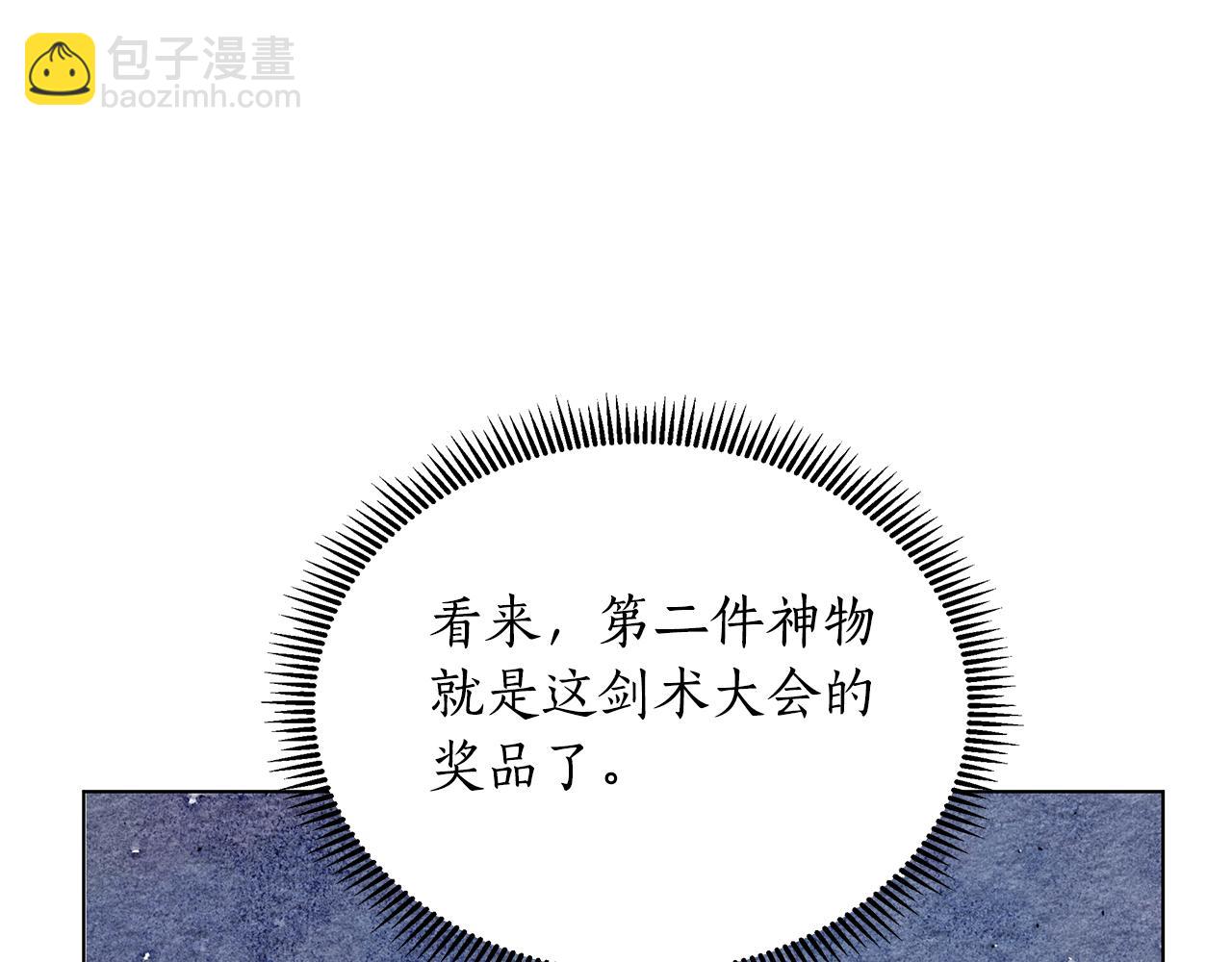 第19话 新线索出现214