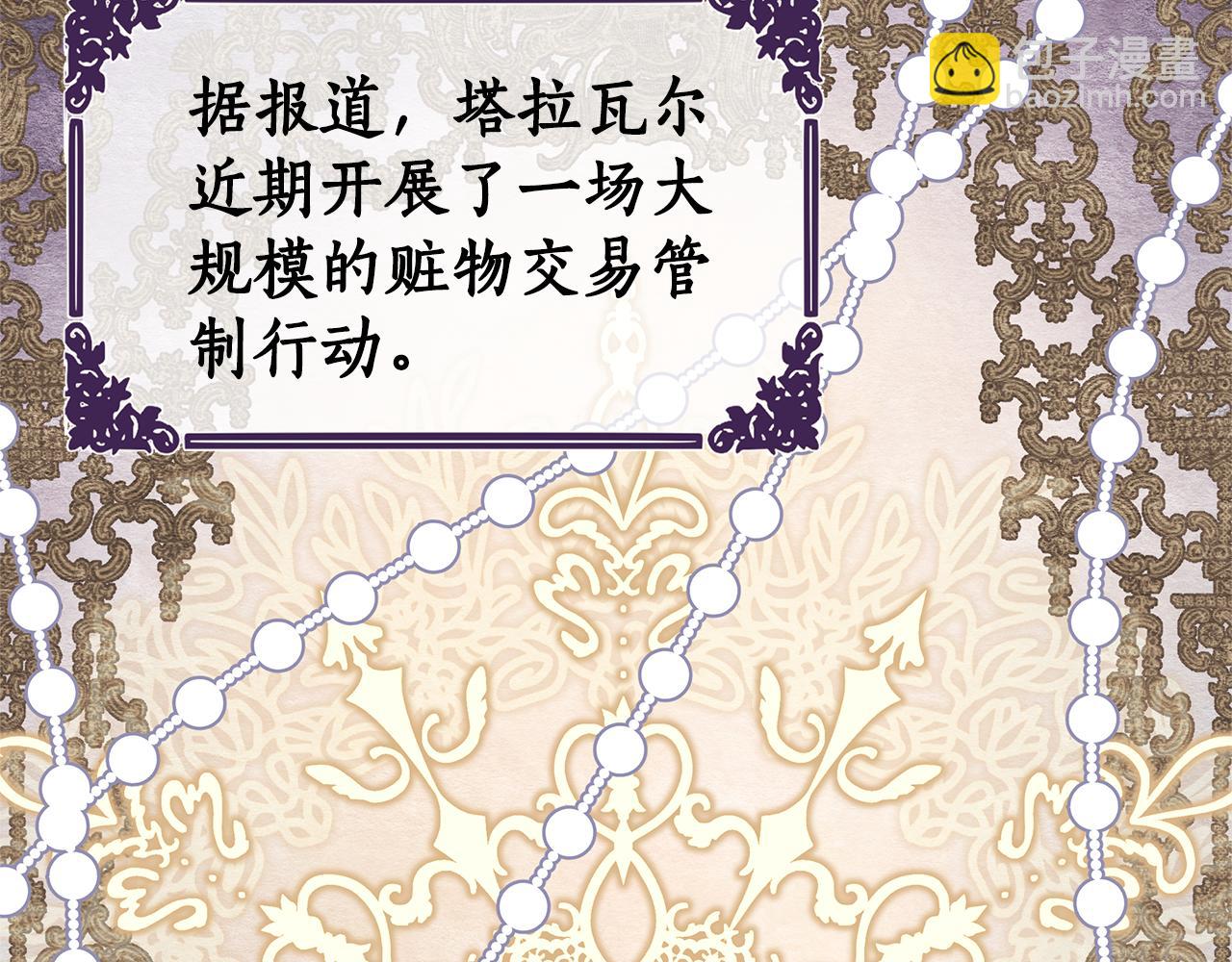 第19话 新线索出现217