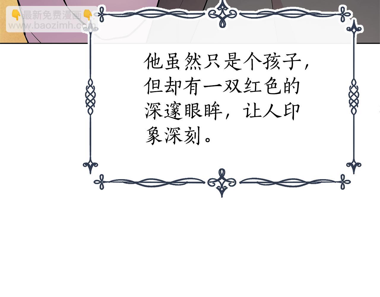 第19话 新线索出现22