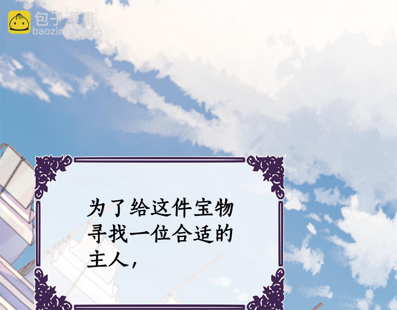 第19话 新线索出现221