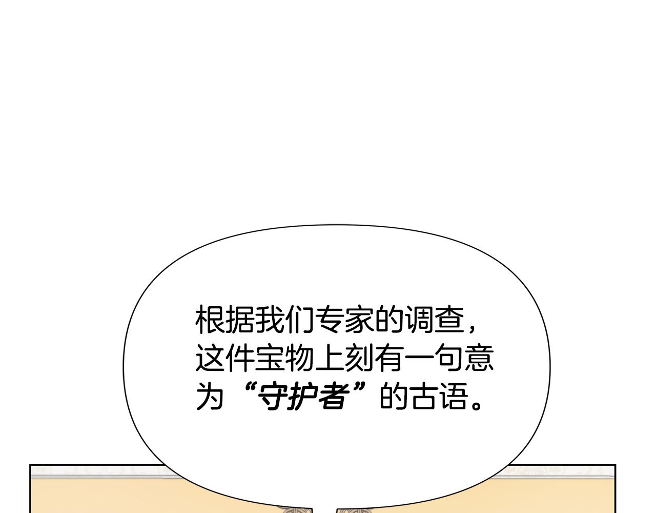 第19话 新线索出现226