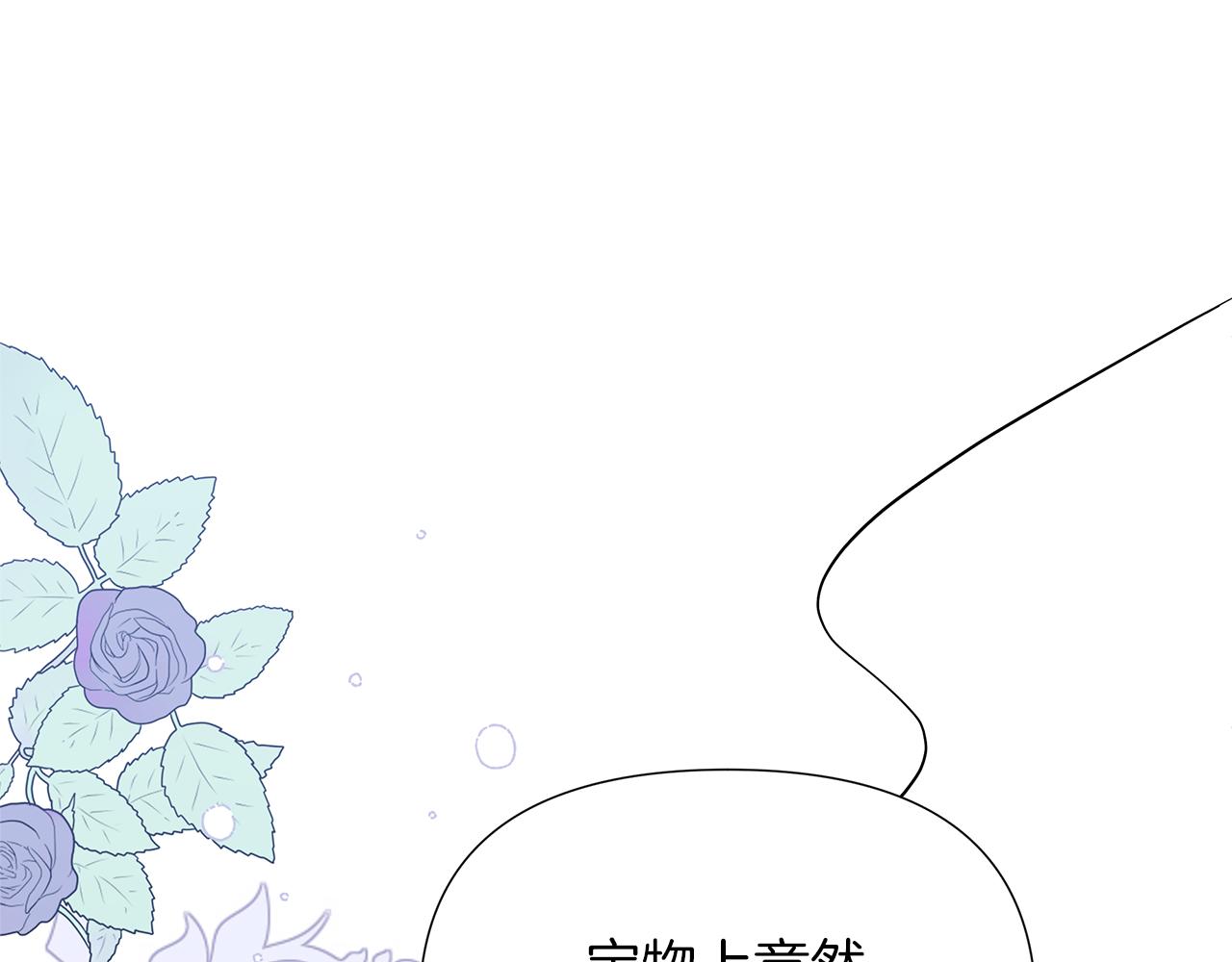 第19话 新线索出现229