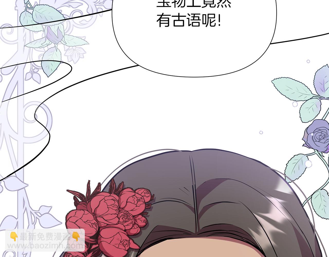第19话 新线索出现230