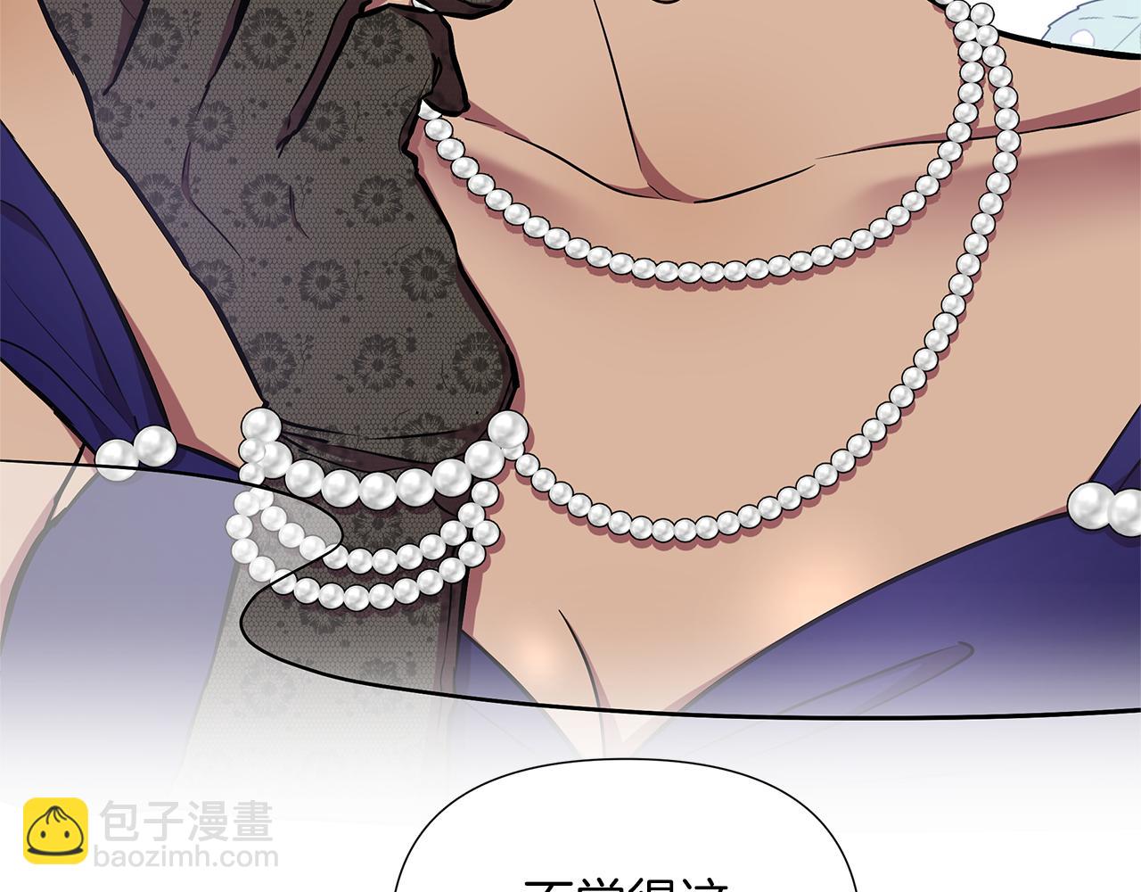 第19话 新线索出现232