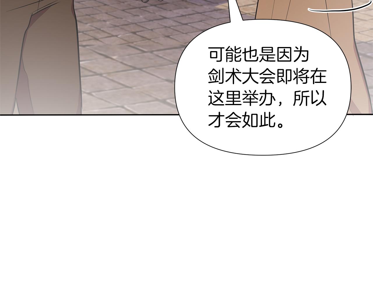 第19话 新线索出现238