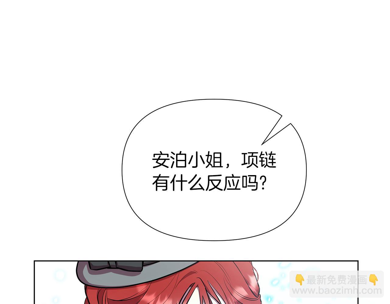 第19话 新线索出现239