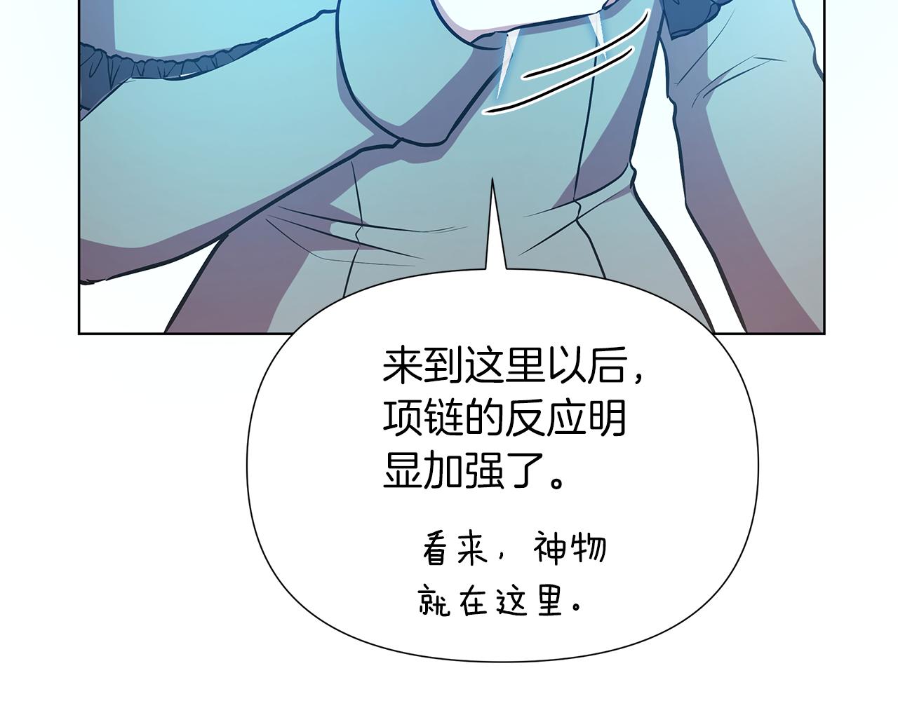 第19话 新线索出现241