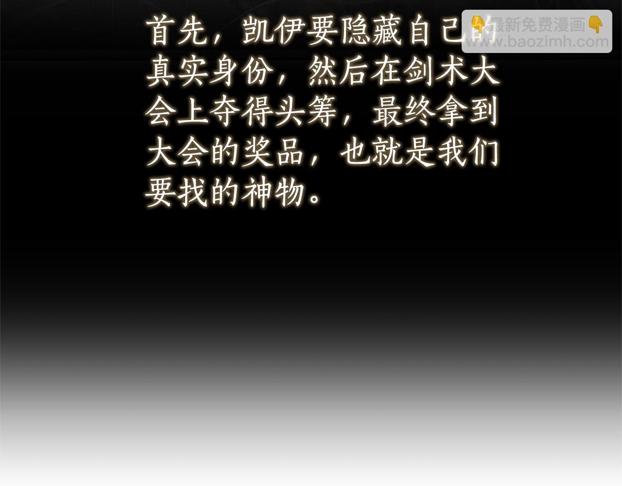 第19话 新线索出现246