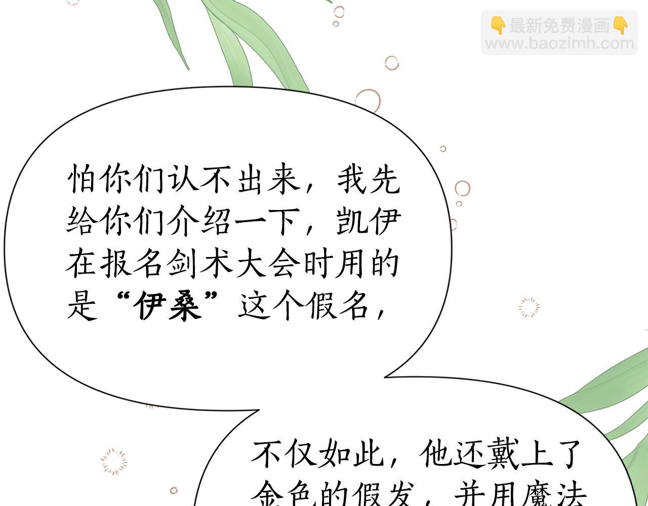 第19话 新线索出现251