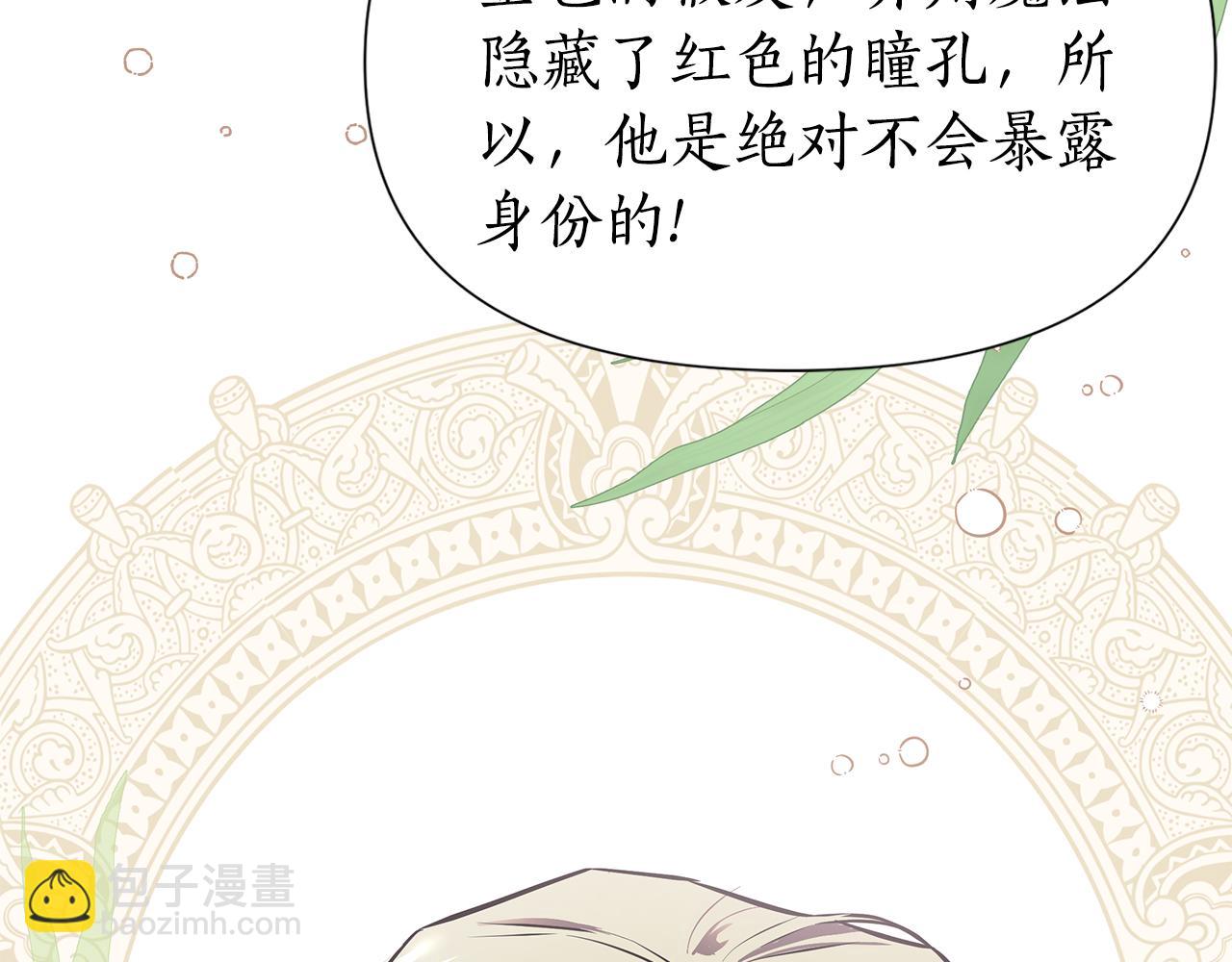第19话 新线索出现252
