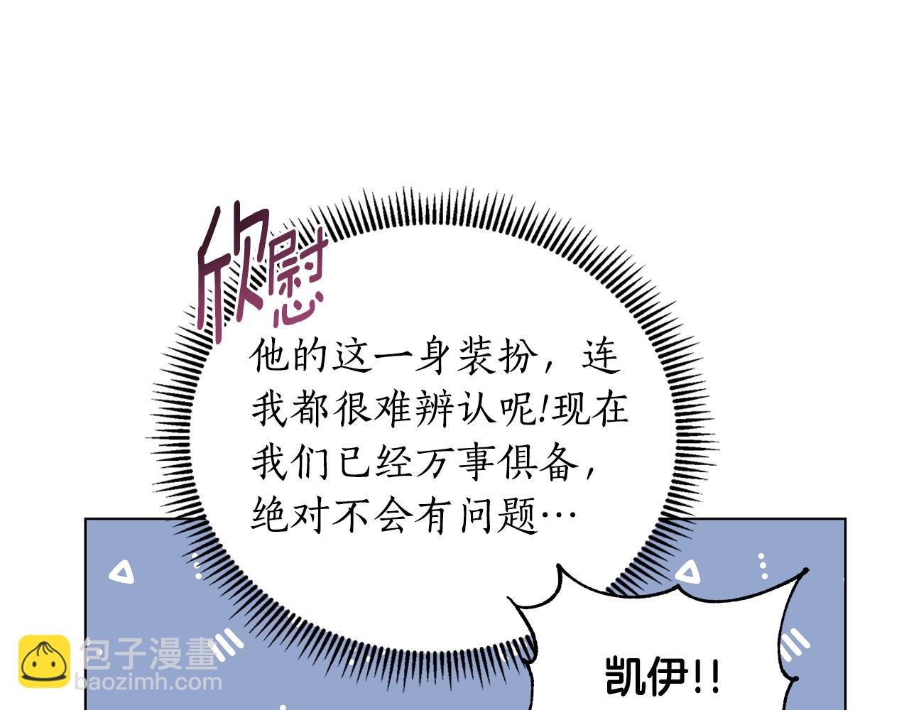 第19话 新线索出现256