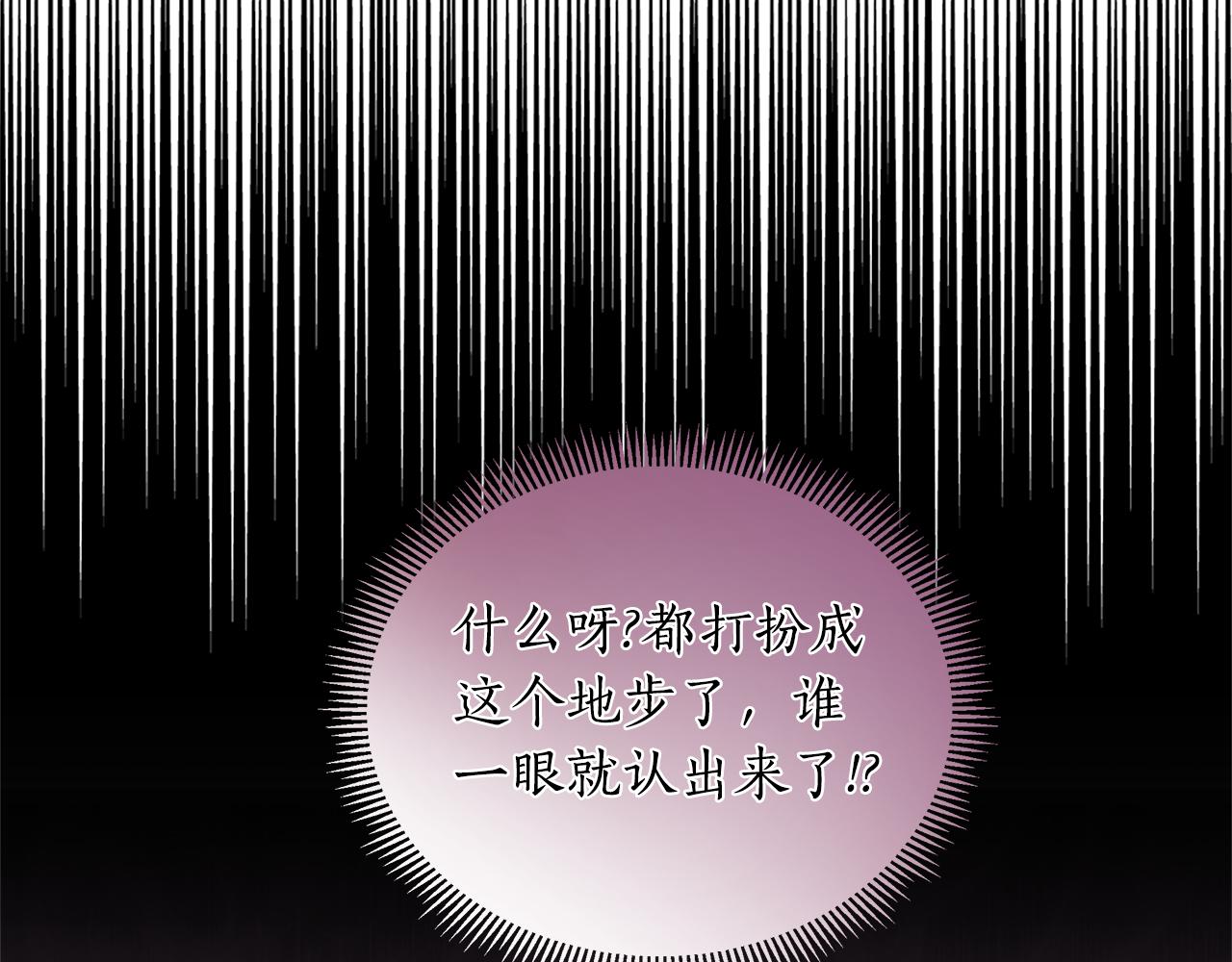 第19话 新线索出现259