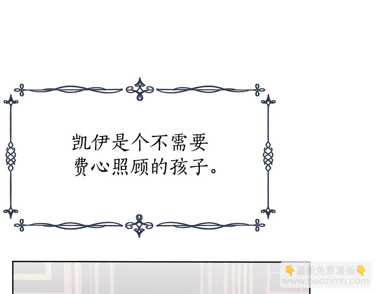 第19话 新线索出现26