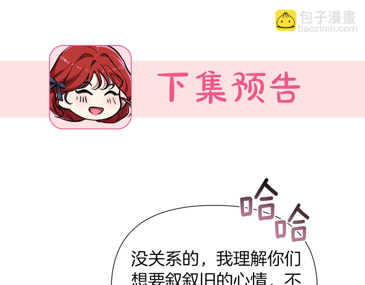第19话 新线索出现268