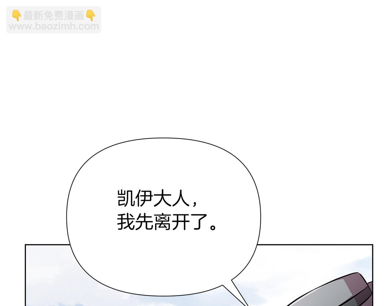 第19话 新线索出现271