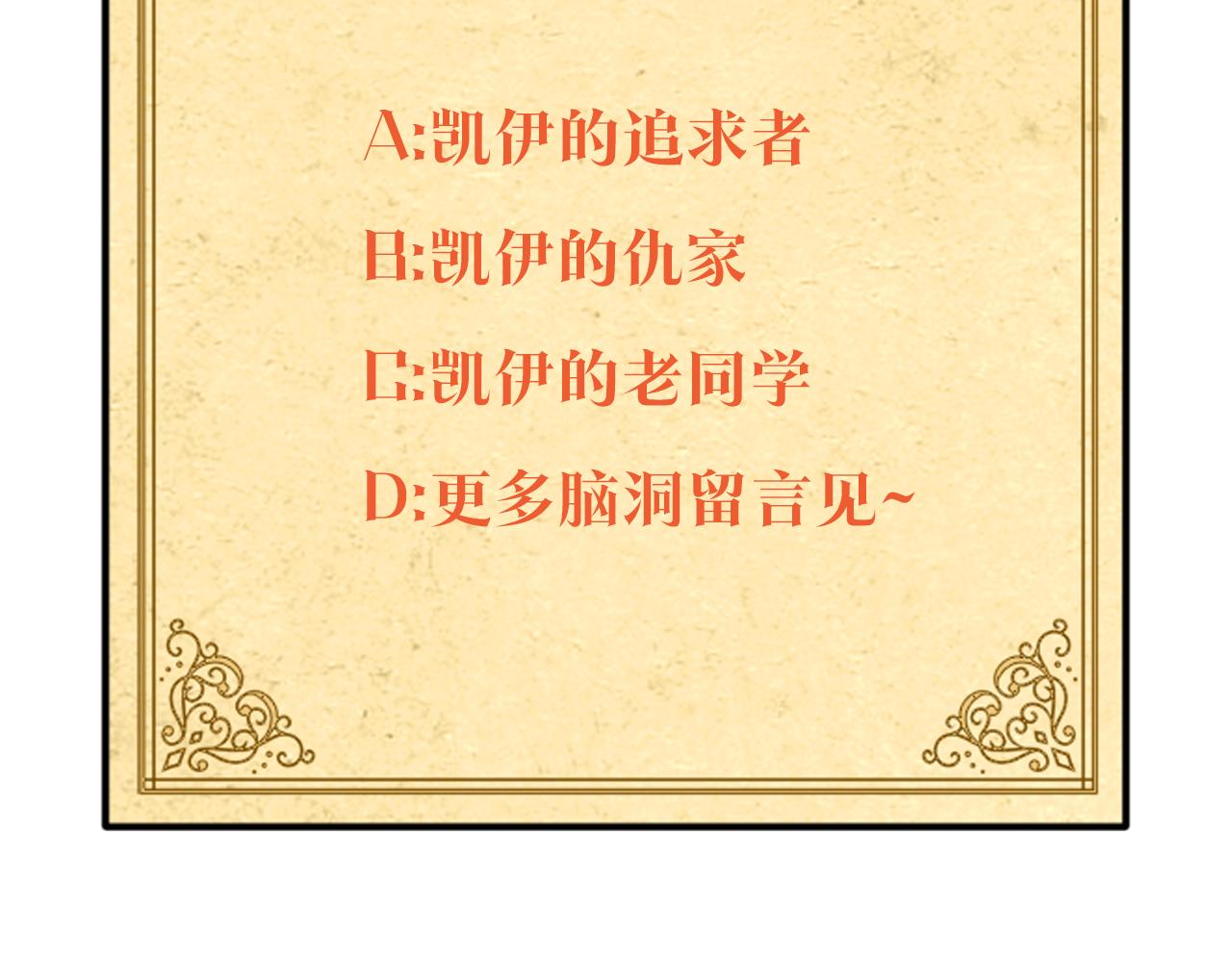 第19话 新线索出现279