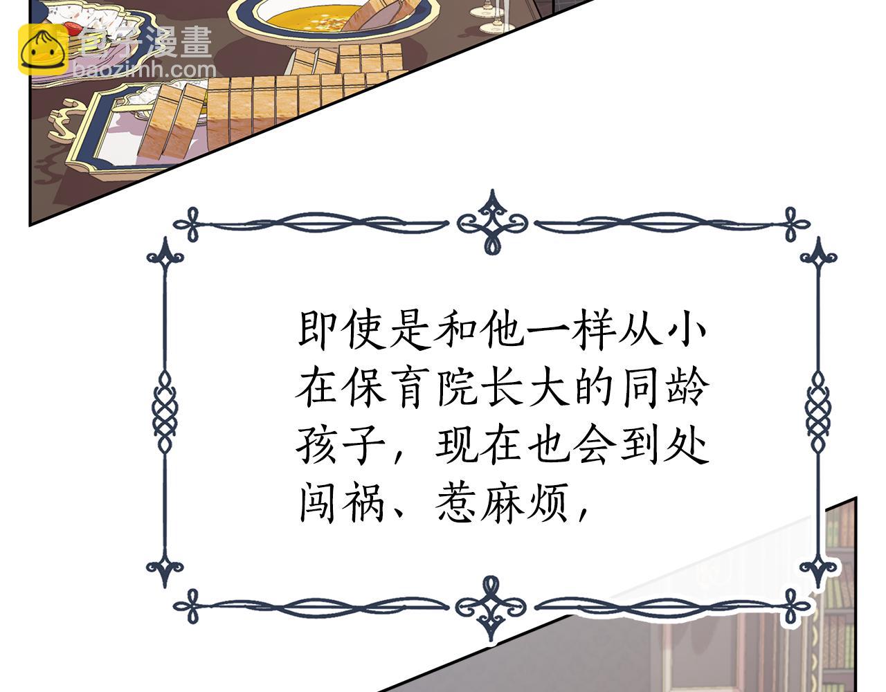 第19话 新线索出现28