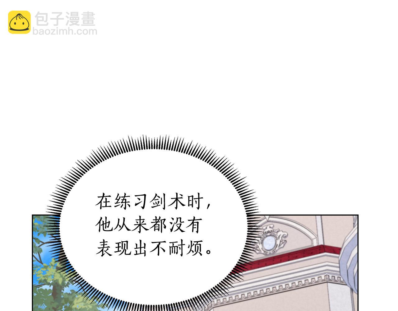 第19话 新线索出现32