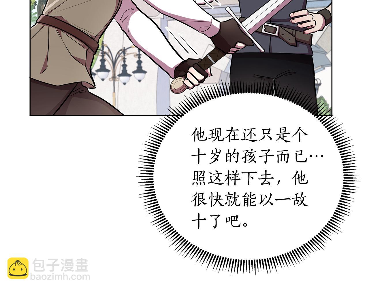 第19话 新线索出现34