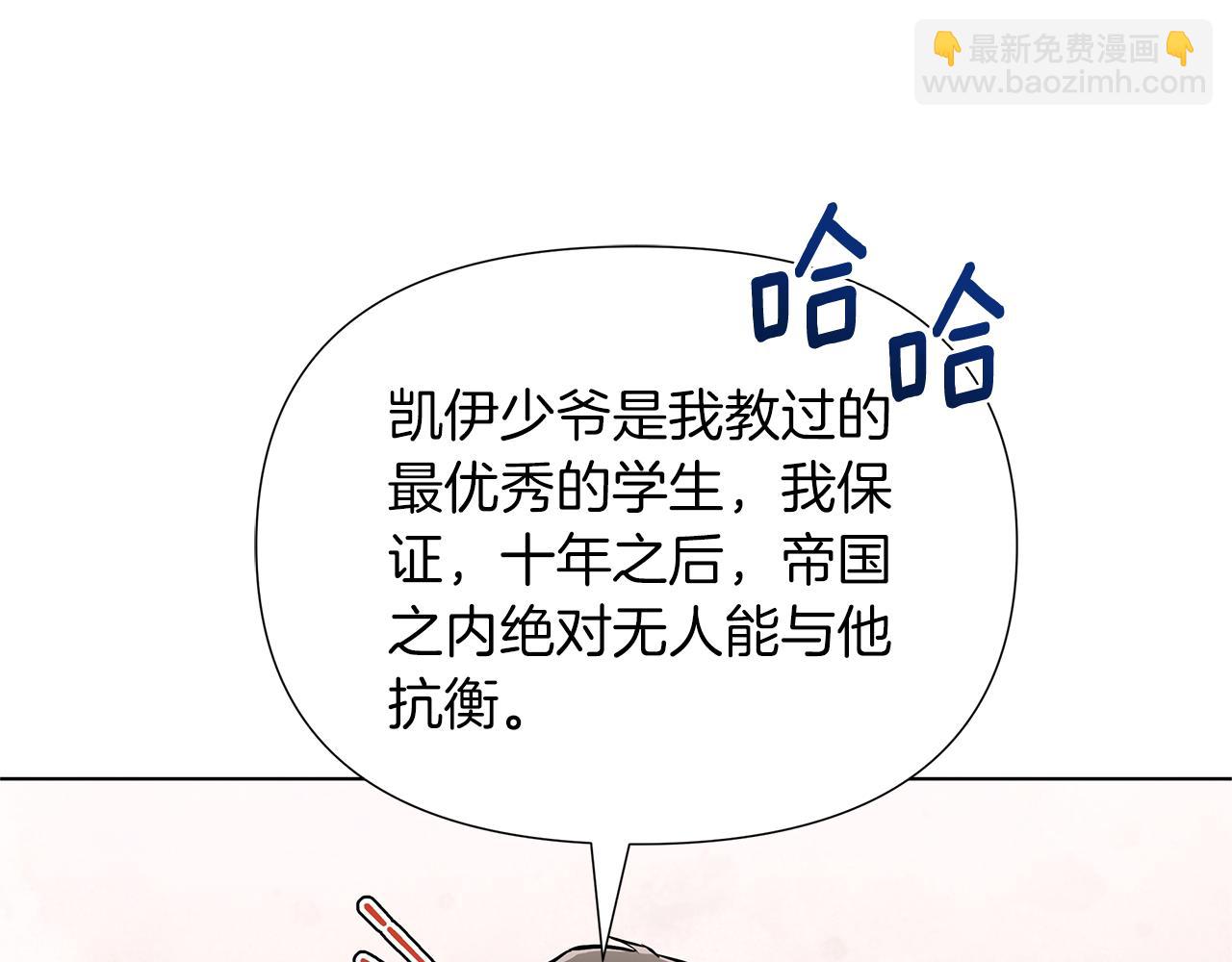第19话 新线索出现36
