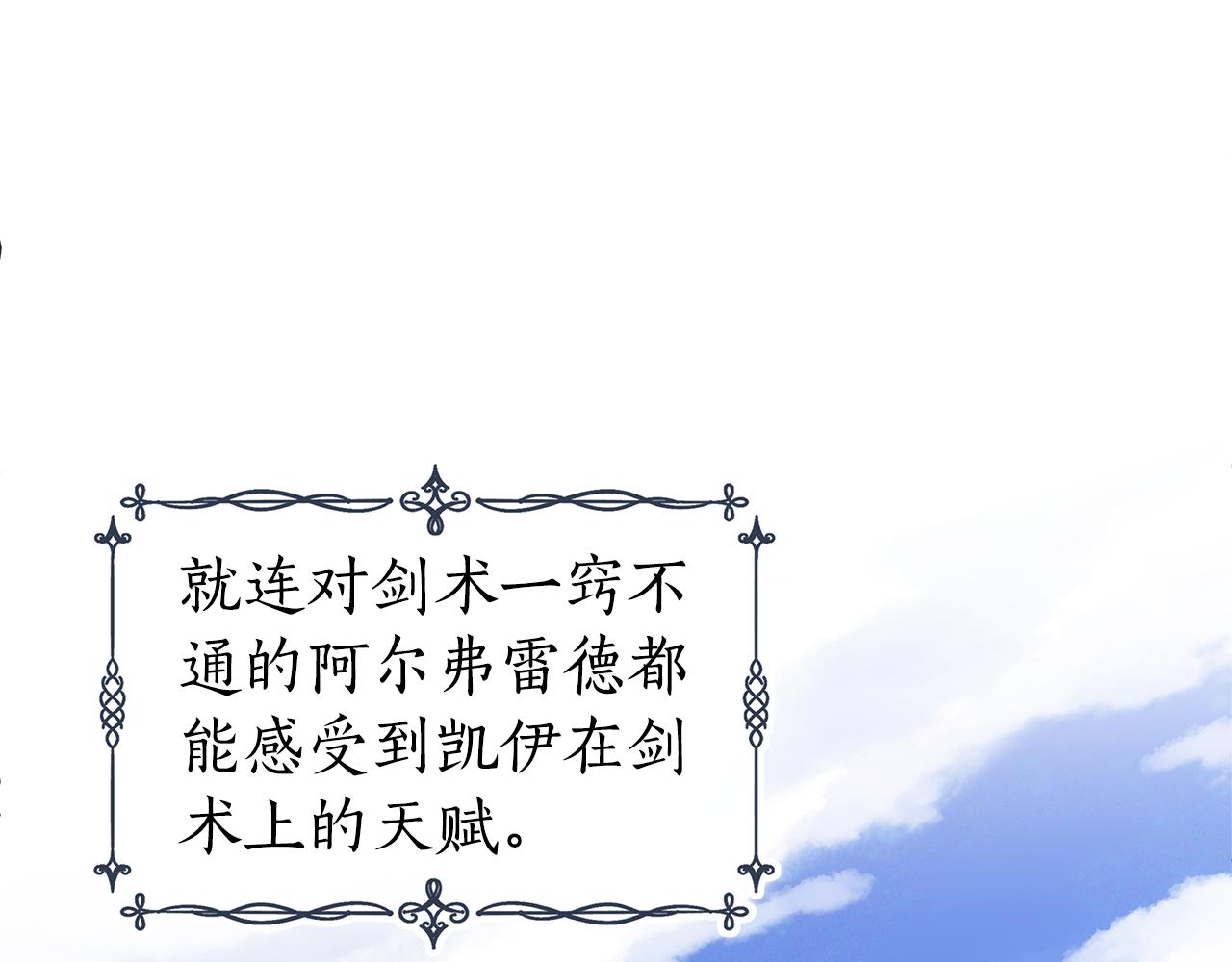 第19话 新线索出现39