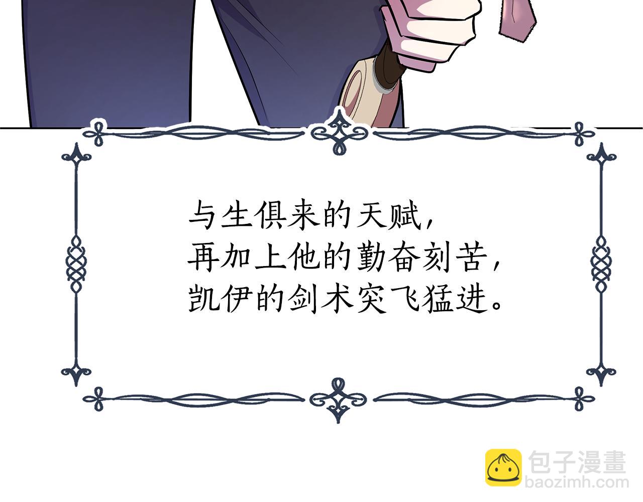 第19话 新线索出现45