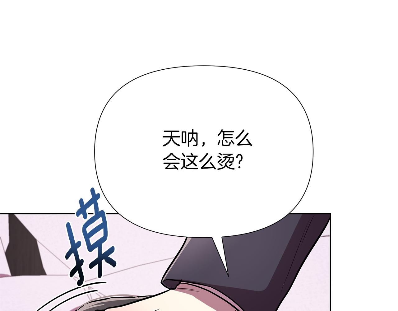 第19话 新线索出现62