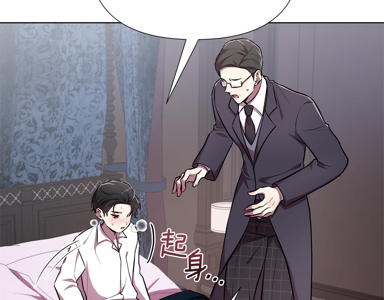第19话 新线索出现65