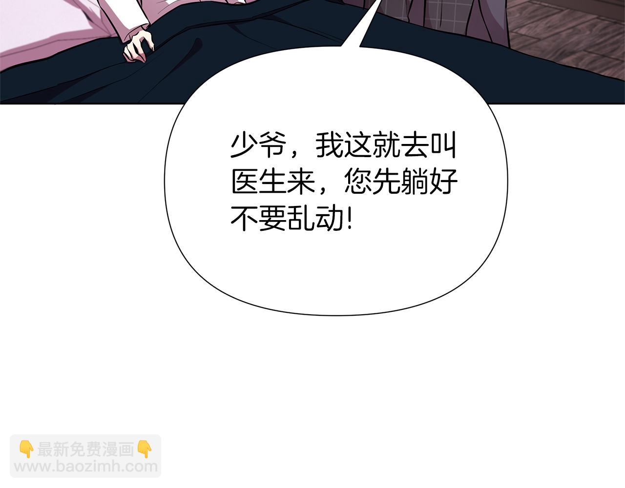 第19话 新线索出现66