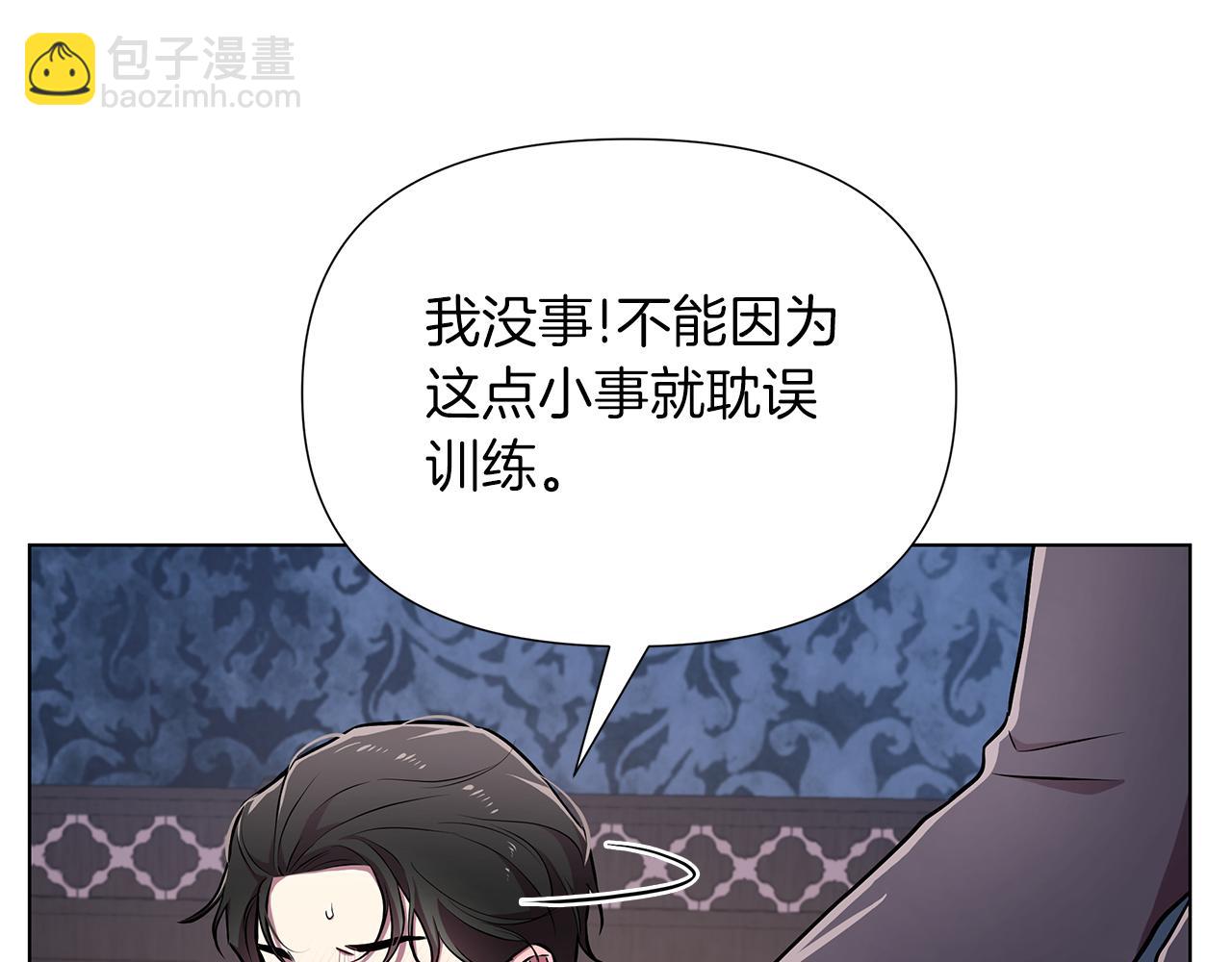 第19话 新线索出现67