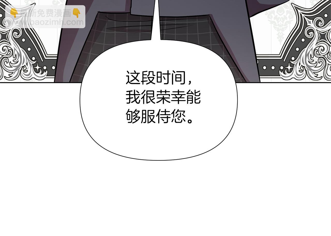 第19话 新线索出现7