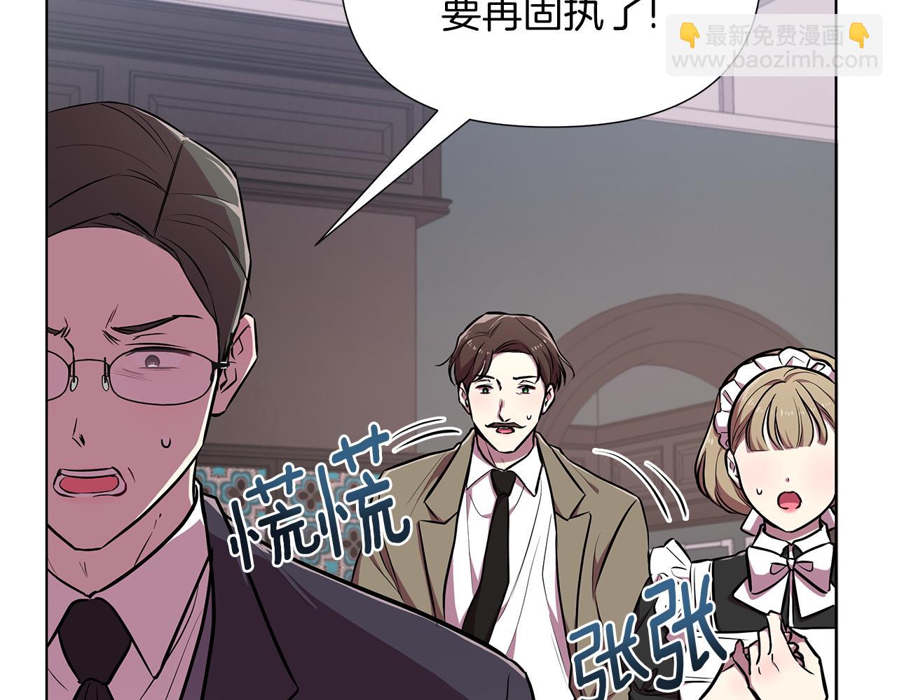 第19话 新线索出现71
