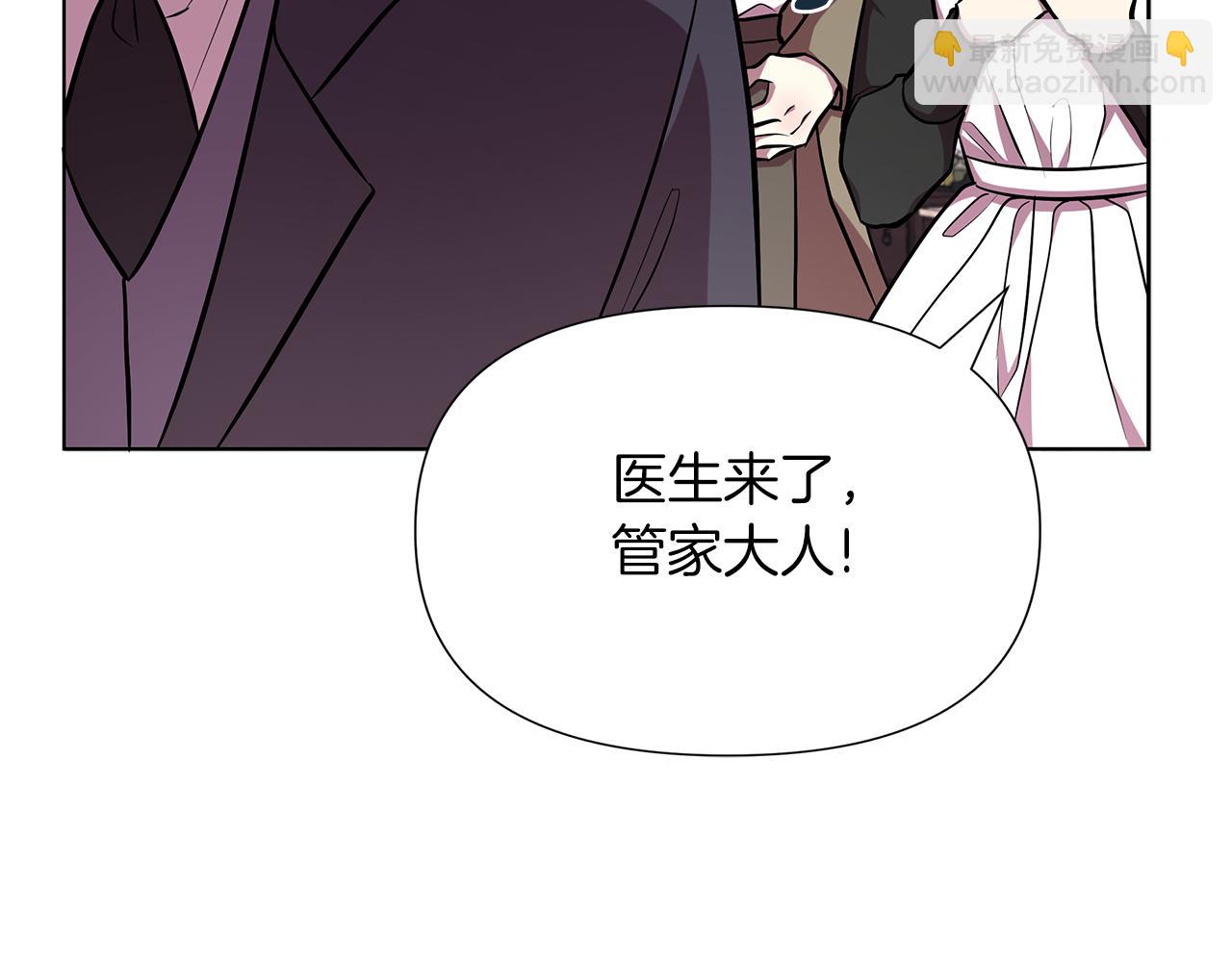 第19话 新线索出现72